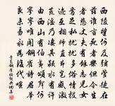 對廳樂語原文_對廳樂語的賞析_古詩文