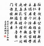 丫頭岩原文_丫頭岩的賞析_古詩文