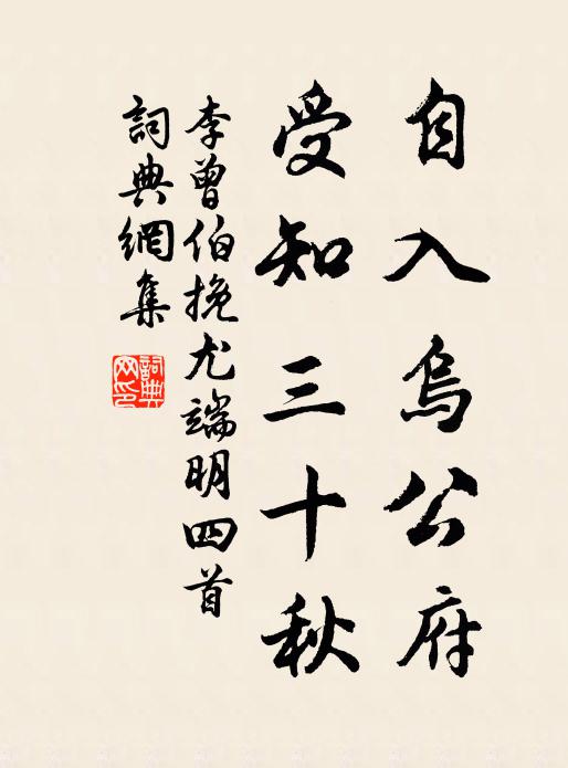 仰清都之剡剡兮,飲沆瀣而餐露葵 詩詞名句