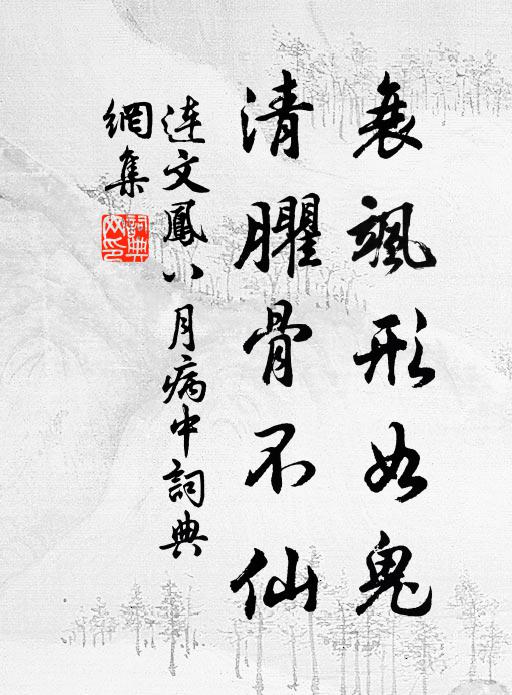 千金市帚寧論價，萬戶分封信有年 詩詞名句