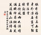 李和鼎原文_李和鼎的賞析_古詩文