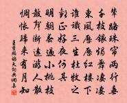 題張元德著作春秋解二首原文_題張元德著作春秋解二首的賞析_古詩文