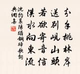 落第西還別劉祭酒高明府原文_落第西還別劉祭酒高明府的賞析_古詩文