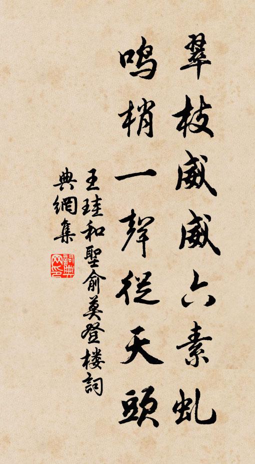 憐君嗜好更迂闊，得我新詩喜折屐 詩詞名句