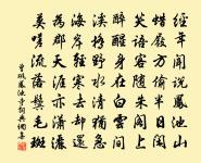 至日圜丘攝事禮畢早歸馬上口占原文_至日圜丘攝事禮畢早歸馬上口占的賞析_古詩文