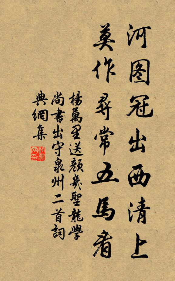 想得退朝花底散,宣賜千官 詩詞名句