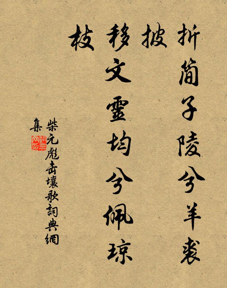 幾多輕斂態,月動夾窗紗 詩詞名句