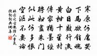 秋日園居呈王老師兼寄湛仲賓·其四原文_秋日園居呈王老師兼寄湛仲賓·其四的賞析_古詩文