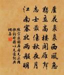 次韻邠倅王正夫原文_次韻邠倅王正夫的賞析_古詩文