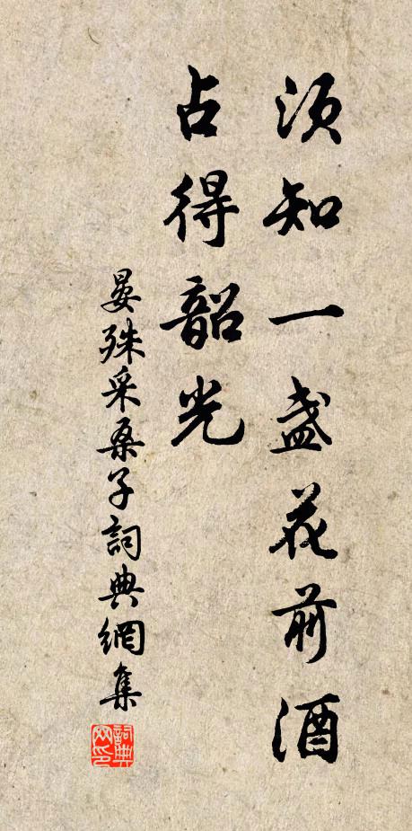 從來漢將說張韓，泗水流澌浴鐵寒 詩詞名句