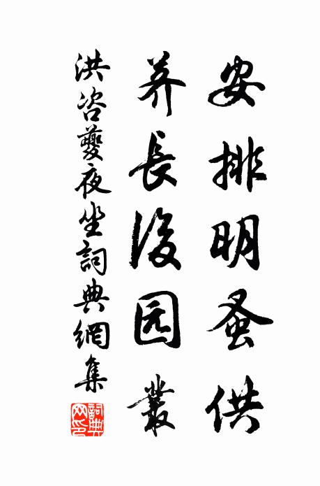 病春日日可如何?起向西窗理琵琶 詩詞名句