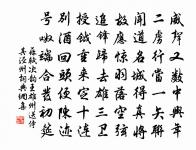 緝書齋原文_緝書齋的賞析_古詩文