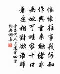 玩金鸂鶒戲贈襲美原文_玩金鸂鶒戲贈襲美的賞析_古詩文