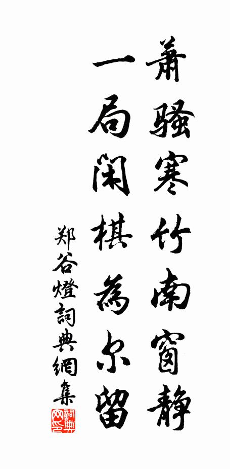 山涯海角,天高地厚,長安舉首何妨 詩詞名句