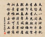 晚步原文_晚步的賞析_古詩文