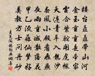 畫堂更漏冷,金爐篆煙盡 詩詞名句