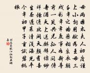 嚴嘉謀詩詞全集_嚴嘉謀古詩文大全