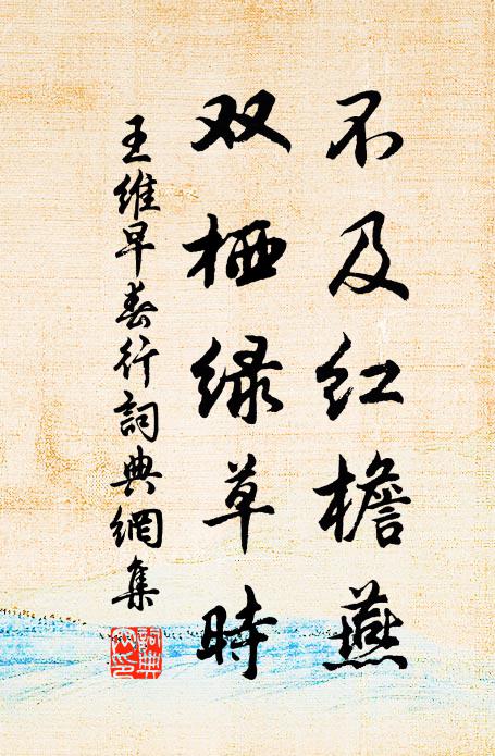 謂無憂不可,聊以此消憂 詩詞名句