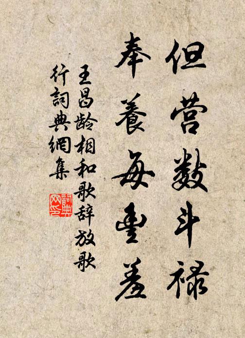 瑞日融和,祥雲峙聳 詩詞名句