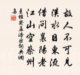 聞王昌齡左遷龍標,遙有此寄原文_聞王昌齡左遷龍標,遙有此寄的賞析_古詩文