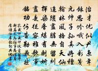 陪使君早春西亭送王贊府赴選(得歸字)原文_陪使君早春西亭送王贊府赴選(得歸字)的賞析_古詩文