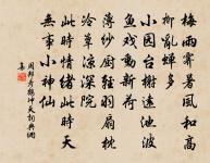 午睡起原文_午睡起的賞析_古詩文