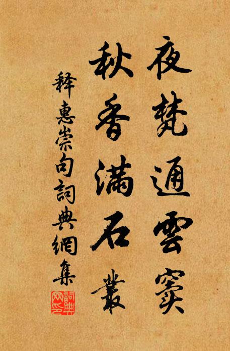 山空響互答，隱轔心所驚 詩詞名句