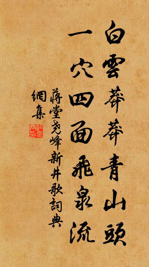 共言卯飲夕不同，能使終日長冬烘 詩詞名句