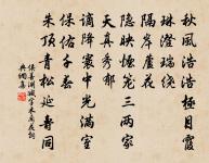 賀新郎（四用縷字韻為王實之壽）原文_賀新郎（四用縷字韻為王實之壽）的賞析_古詩文