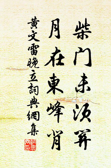 文章自此日怪奇，每出一篇爭誦之 詩詞名句