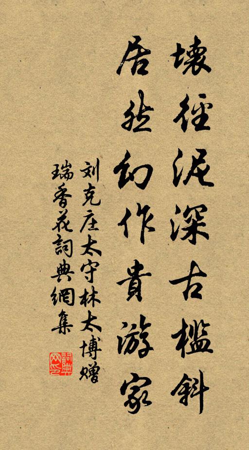 人間天上今分兩,草木山川總為悲 詩詞名句