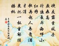 寄遠其三原文_寄遠其三的賞析_古詩文