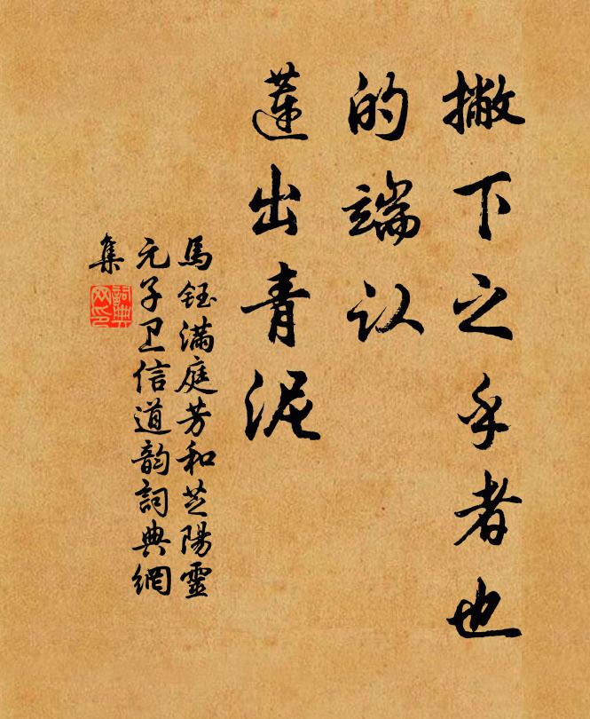 鴛鴦花數重,翡翠葉四鋪 詩詞名句