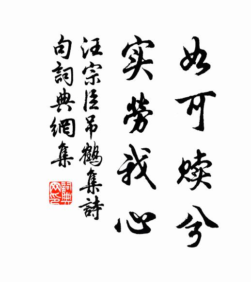 芝苓羅斗口，雞犬駐雲中 詩詞名句