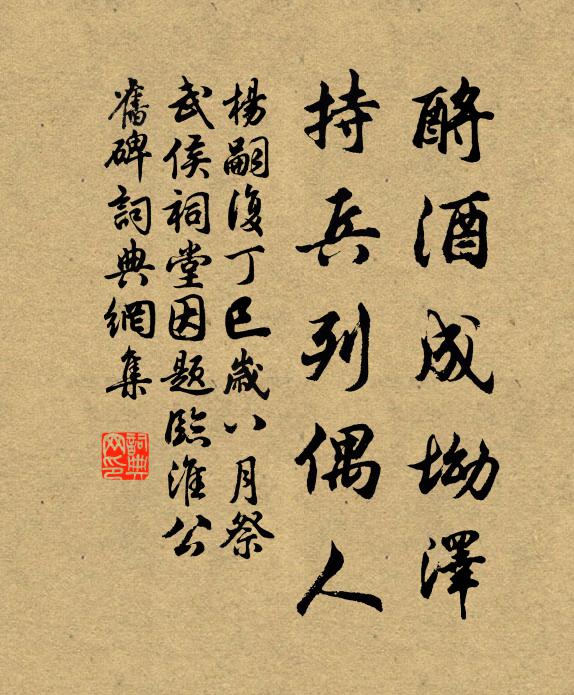 多病從來少賓客，杜門今復幾人過 詩詞名句