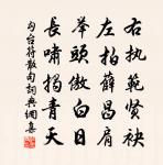 張晉用晦自西和州來歸原文_張晉用晦自西和州來歸的賞析_古詩文