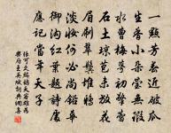 北都題崇福寺(寺即高祖舊宅)原文_北都題崇福寺(寺即高祖舊宅)的賞析_古詩文