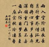 鄧肅詩詞全集_鄧肅古詩文大全