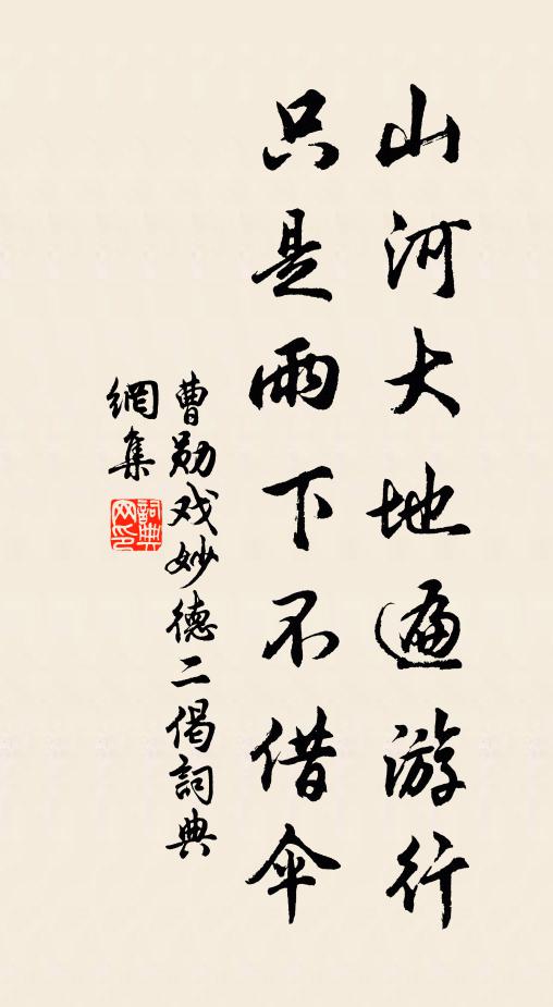 青樓昨夜東風轉,錦帳凝寒覺春淺 詩詞名句