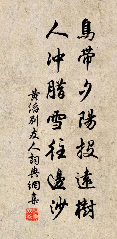 隔澗竹扉深,蒼童引客尋 詩詞名句