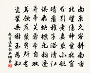 齊天樂原文_齊天樂的賞析_古詩文