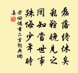 再和原文_再和的賞析_古詩文