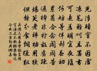 玉樓春原文_玉樓春的賞析_古詩文