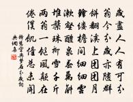 送周守二首原文_送周守二首的賞析_古詩文