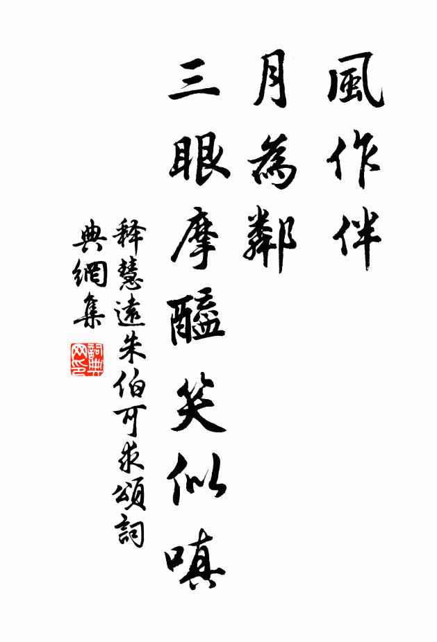 向來文字間,講論有平素 詩詞名句