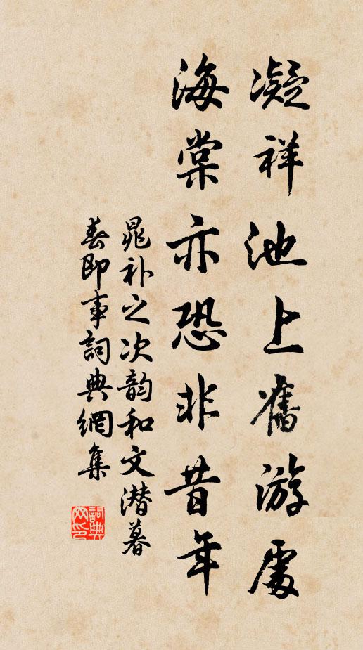 於人曰浩然,沛乎塞蒼冥 詩詞名句