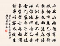 即事原文_即事的賞析_古詩文