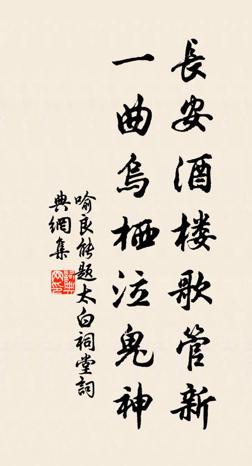 黃芽瑞草出幽微 詩詞名句