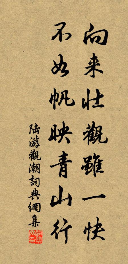 李花久慕梅清潔，取友於梅結己知 詩詞名句