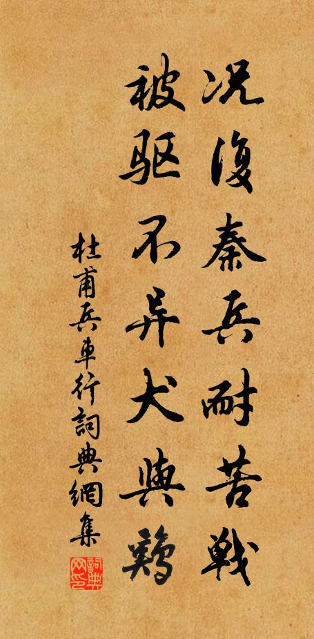 黃卷莫教詩酒污，玉階不信仙凡隔 詩詞名句